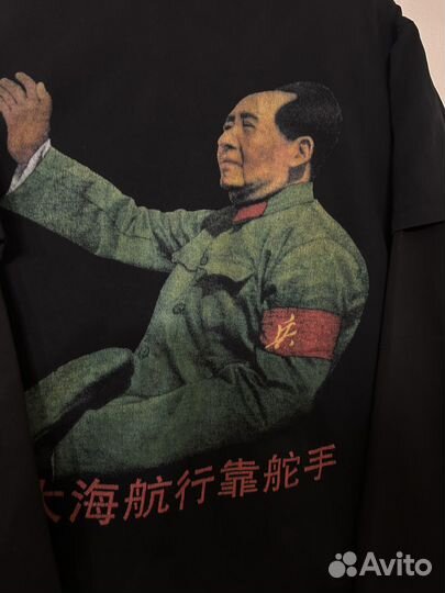 Enfants Riches Deprimes Mao Zedong