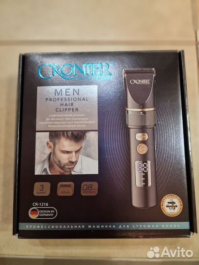 Машинка для стрижки волос