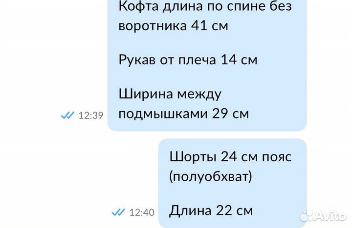 Купальный костюм для девочки 110 116