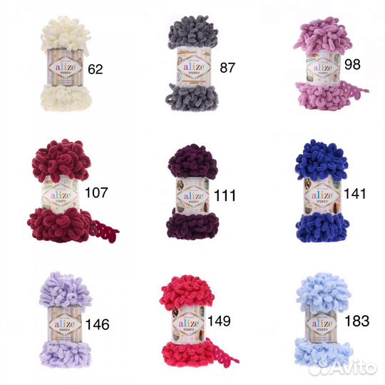 Пряжа Alize puffy, ализе пуффи