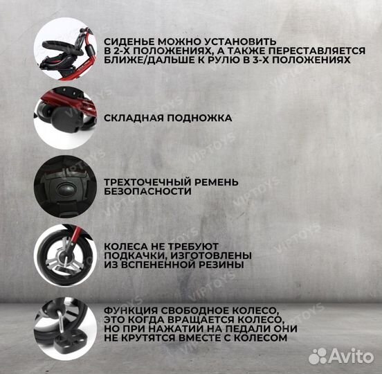 Трехколесный велосипед lexus trike