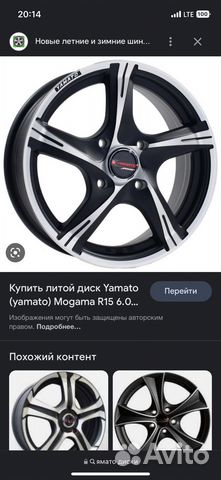 Литье диски r15 4x98