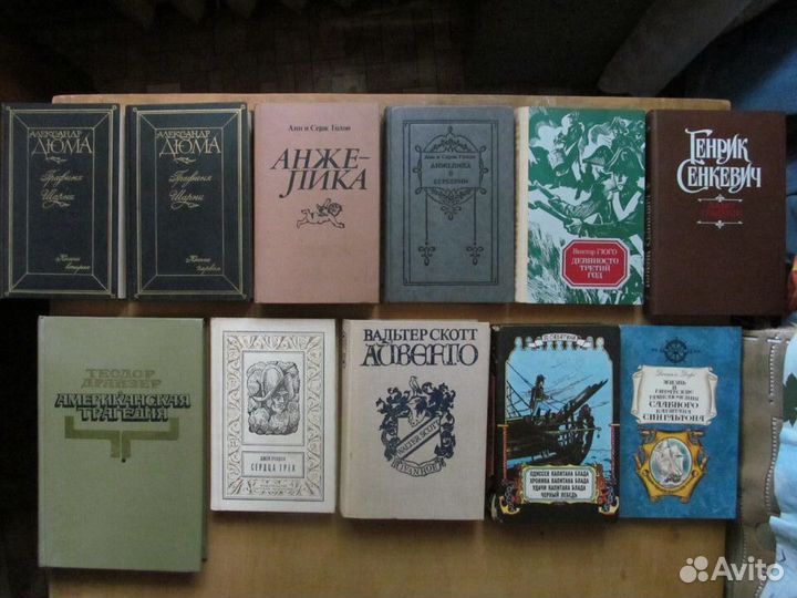 Зарубежная литература