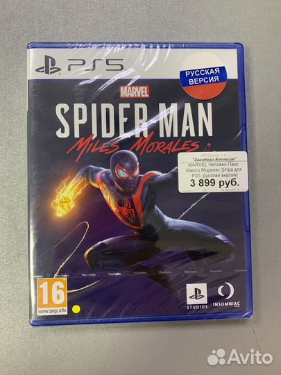 Marvel Человек-Паук: Майлз Моралес Игра для PS5