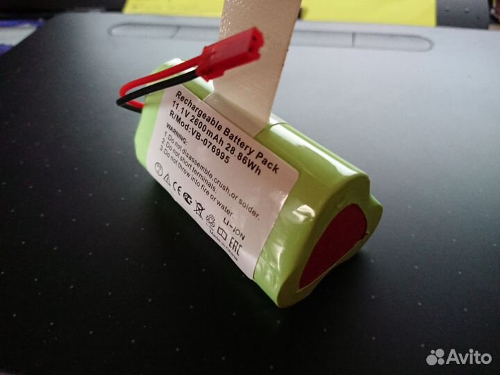 Аккумуляторная батарея