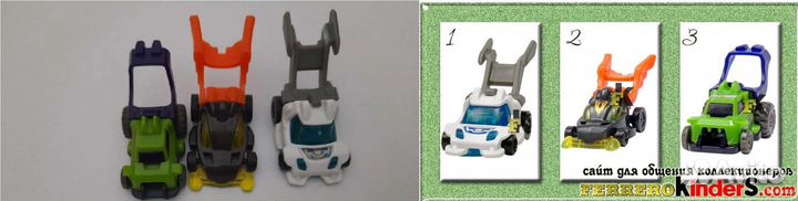 Киндер Машинки