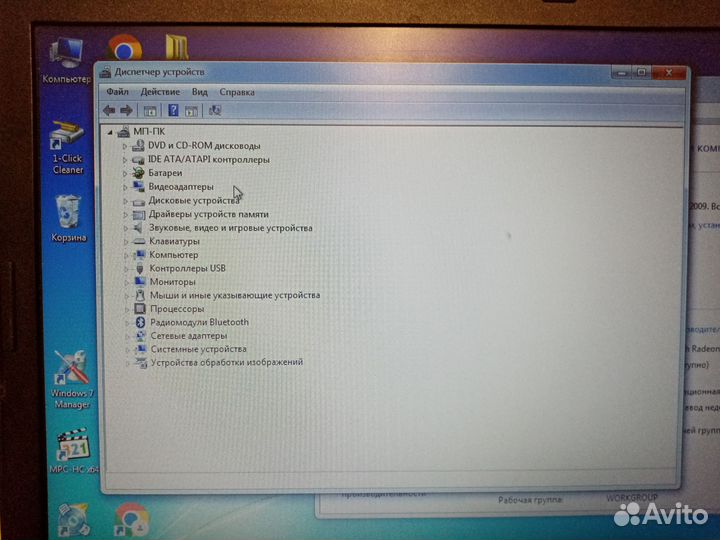 Ноутбук hp 635 + фирменный кейс