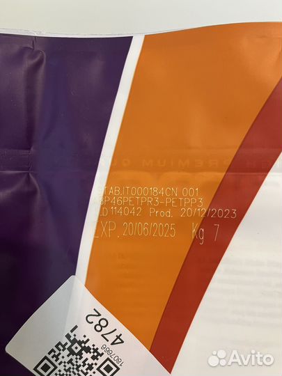 Корм для стерилизованных кошек gemon 7 кг