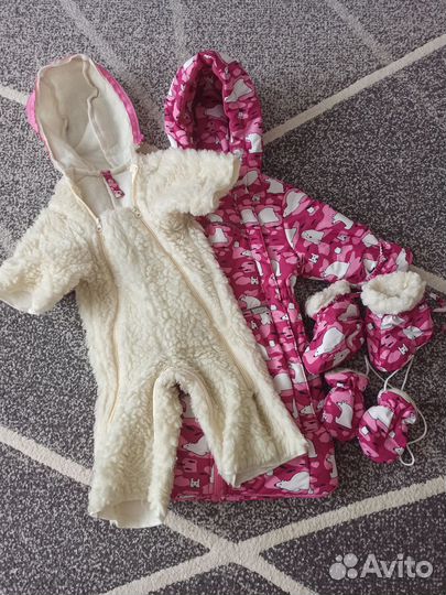 Комбинезон