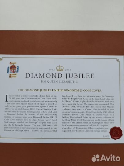 Английская юбилейная монета