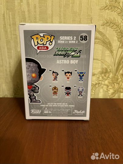 Funko POP Asia 58 Astro Boy