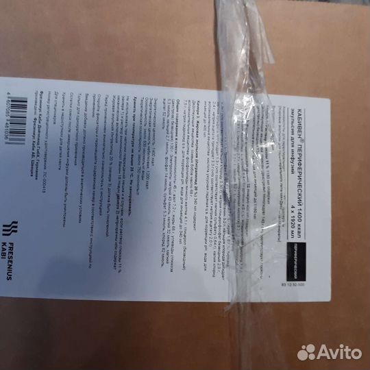 Питание для лежачих больных