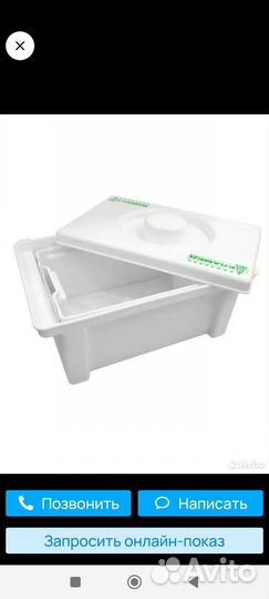 Пакетом Контейнер для дезинфекции и стер-ции на 1