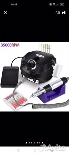 Аппарат для маникюра+ набор для маникюра