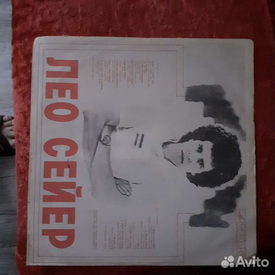 Грампластинки