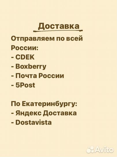 Носки uniqlo (Sencha) v-5430