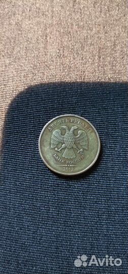 Монета 10рублей 2012 года редкий экземпляр