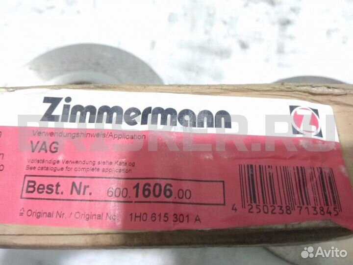 Диск тормозной перед Фольксваген Гольф 3