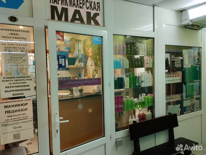 Аренда мастер маникюра-педикюра в месяц