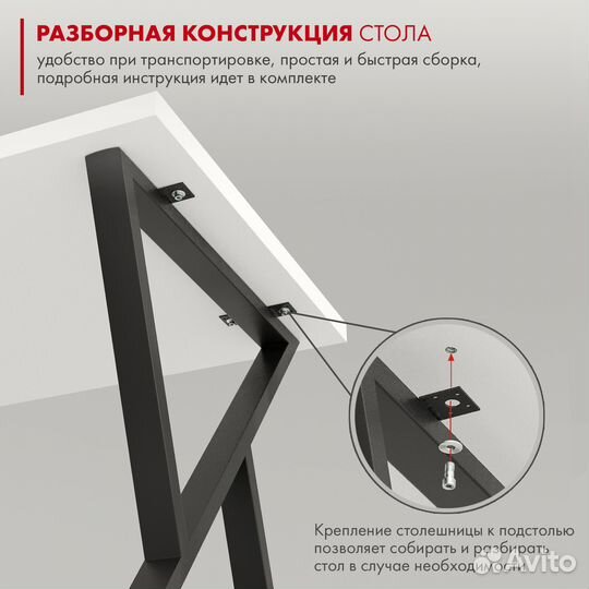 Стол письменный домус лофт сп014