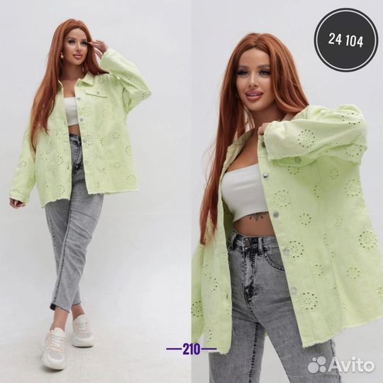 Рубашка Size 44-54