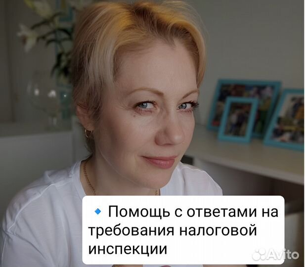 Бухгалтерское и налоговое консультирование