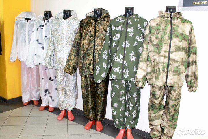 Маскхалат. Маскировочный костюм