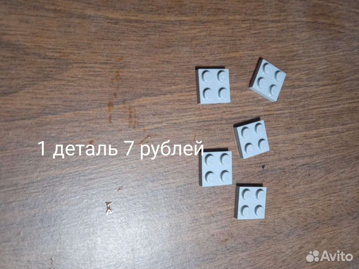 Детали лего оригинальные