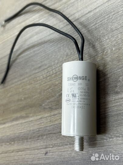 Конденсатор пусковой 4мкф