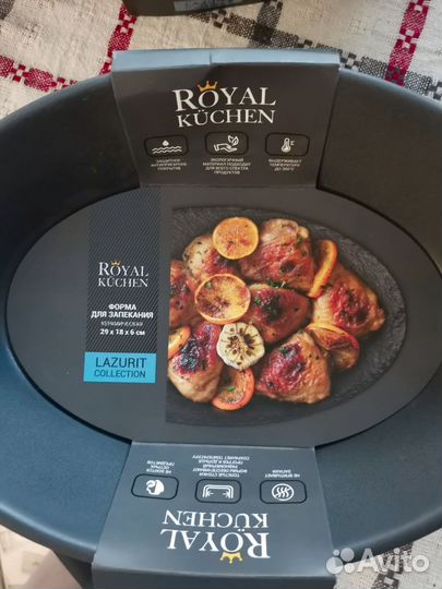 Форма для запекания керамика