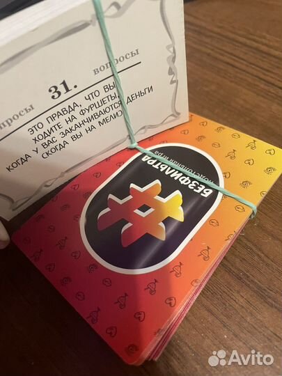 Настольные игры новые