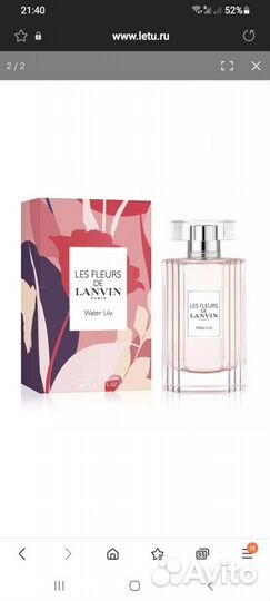 Туалетная вода женская оригинал