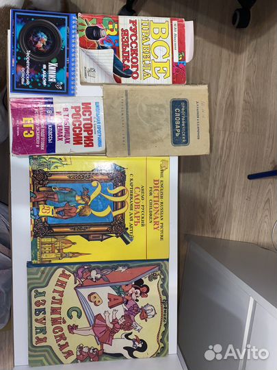 Учебные книги пакетом