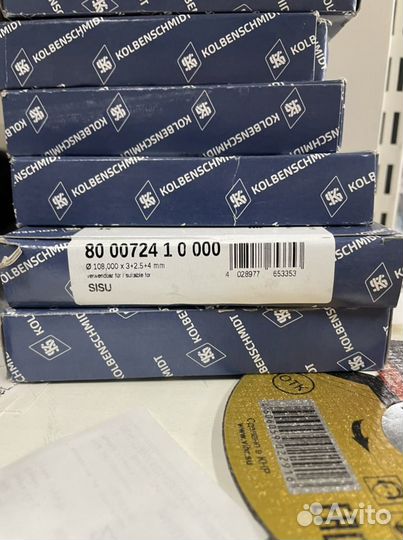 Комплект поршневых колец