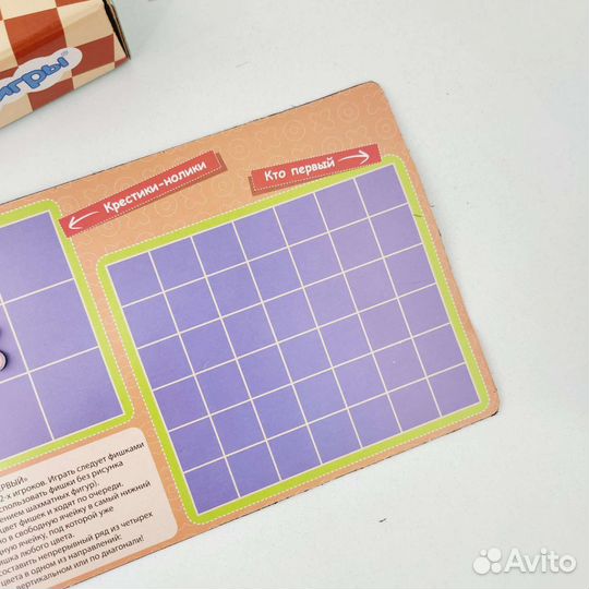 Магнитная дорожная игра Шашки Шахматы