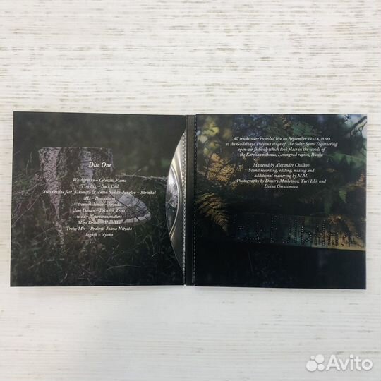 CD Various Artists 