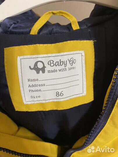 Куртка демисезонная для мальчика