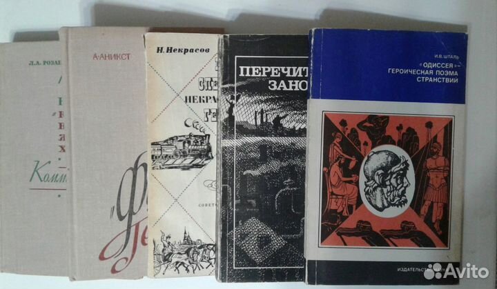 Материалы к урокам для учителя литературы и рус яз