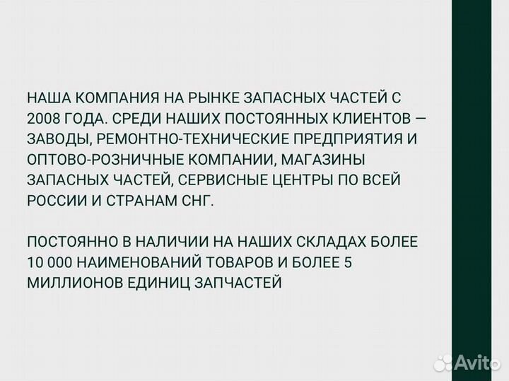 Форсунка топливная в сборе дв.406,409 Евро-2 змз
