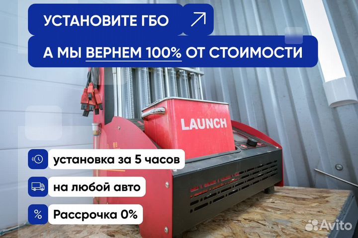 Комплект гбо Skoda Octavia