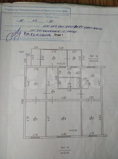 Дом 91,8 м² на участке 3 сот.