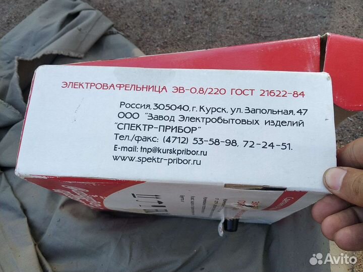 Вафельница СССР