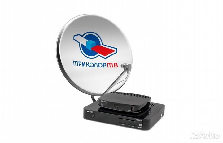 Спутниковое тв триколор