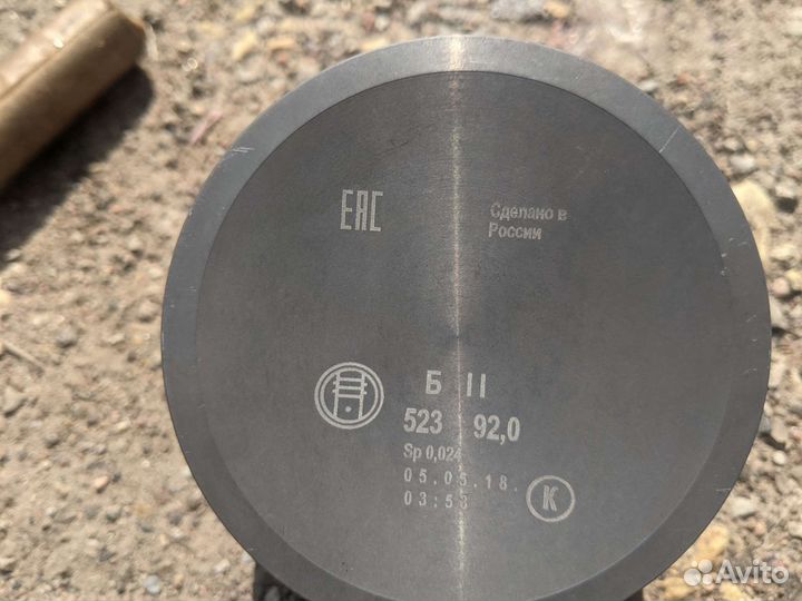 Поршень гильза паз