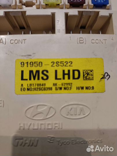 Блок предохранителей Hyundai ix 35