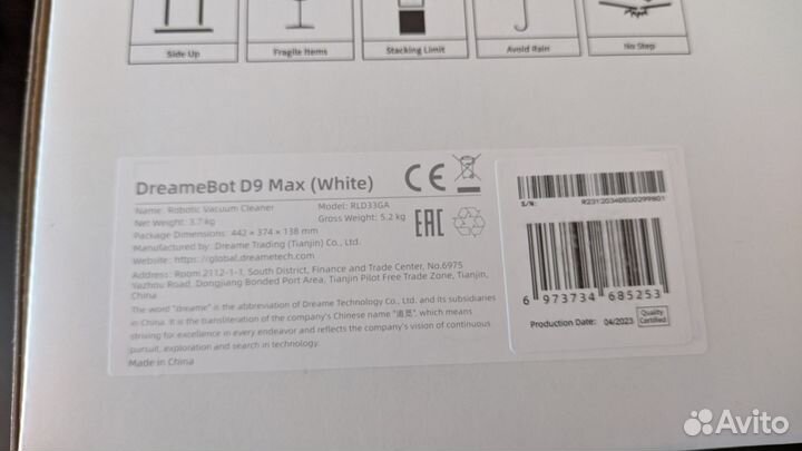 Робот пылесос Dreame Bot D9 MAX (новый)
