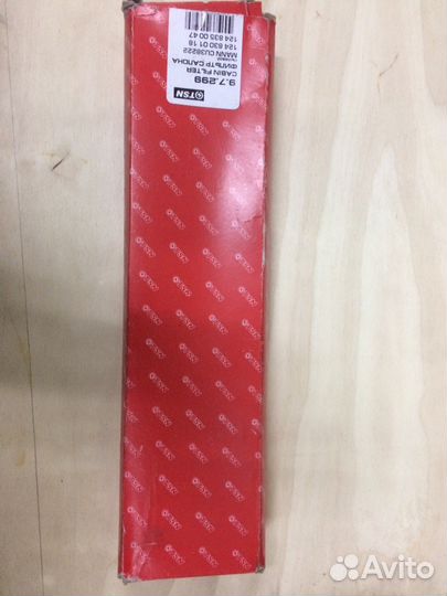 Мерседес w124 e220