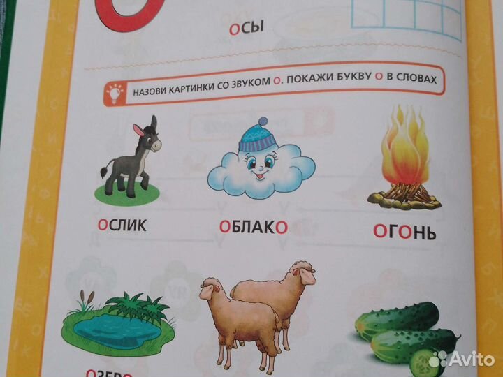Азбука
