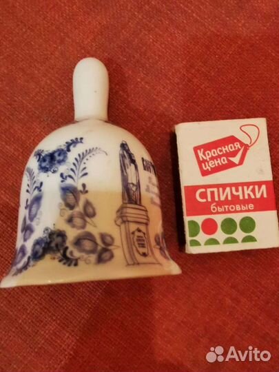 Колокольчик