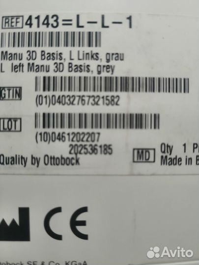 Ортез на лучезапястный сустав левый